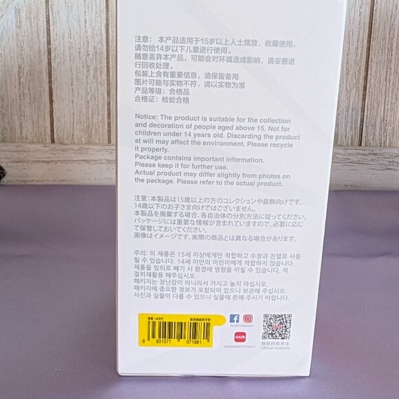 Authentic POP MART The Monsters BIG INTO ENERGY Vinyl Plush HOPE Labubu - Picture 7 of 10